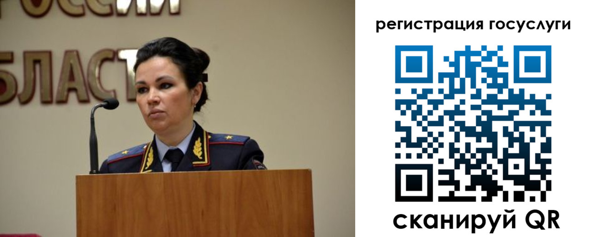 прописка в Елизово
