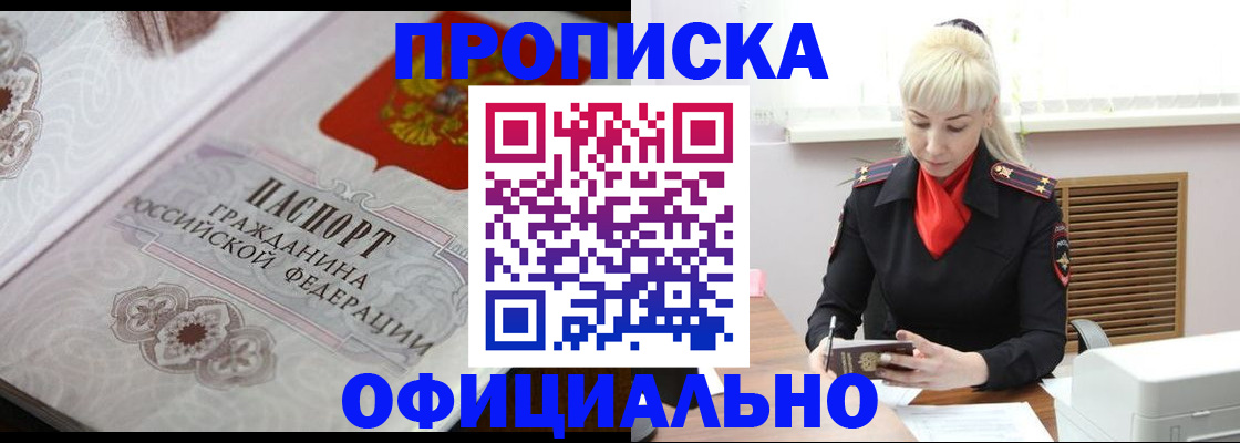 форма 3 в Елизово
